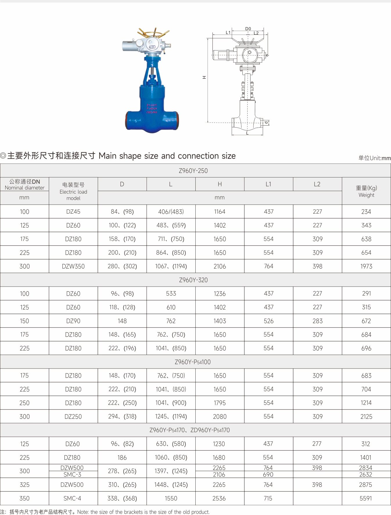 武漢首水機械設備有限公司